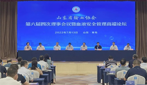 蘇州華益美生物科技有限公司參加第六屆四次理事會(huì)儀暨血液安全管理高端論壇！